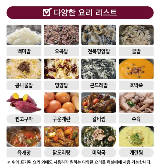 상품코드 : SB011 몬타 5분 누룽지 가마솥 냄비 3-4인용