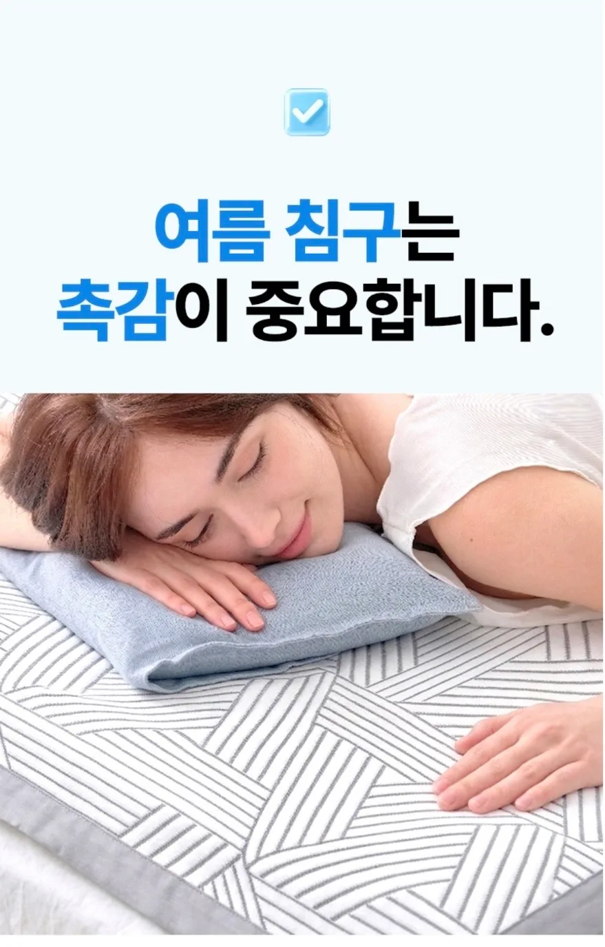 [플래비안] 아이스쿨 냉감패드 S/Q/LK