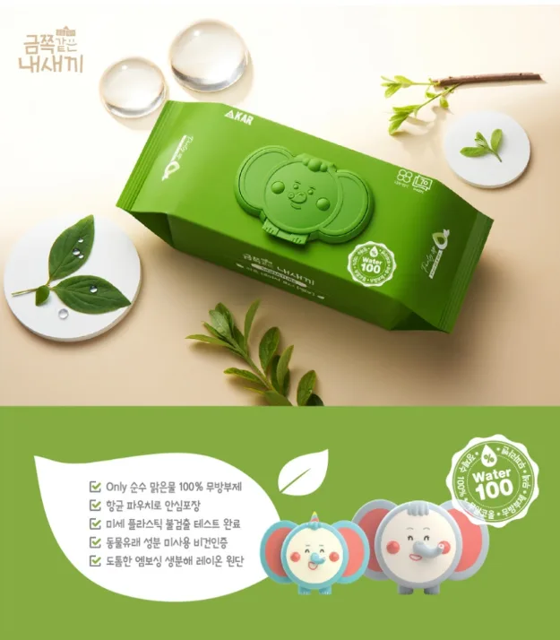 상품코드 : ASL021