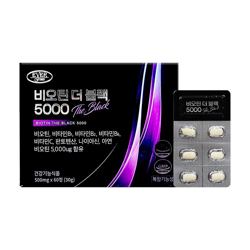 [에버그린] 비오틴 더 블랙 5000