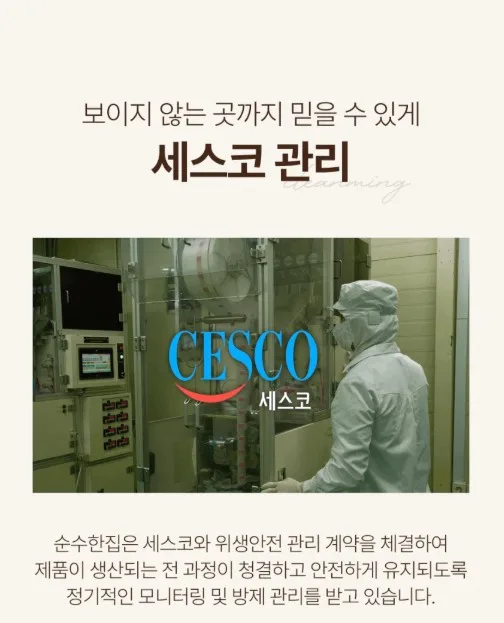 상품코드 : SSH002 국산 볶은 우엉차 티백 50개입