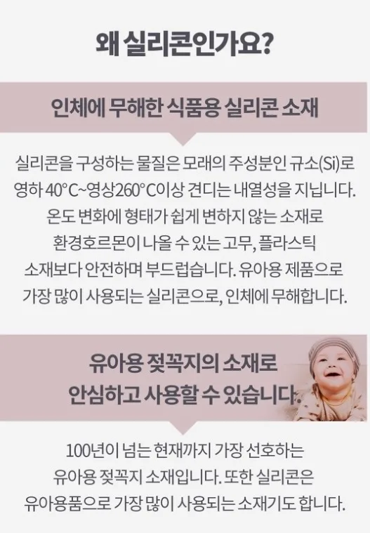 am 실리콘 헤드업 뒤집게