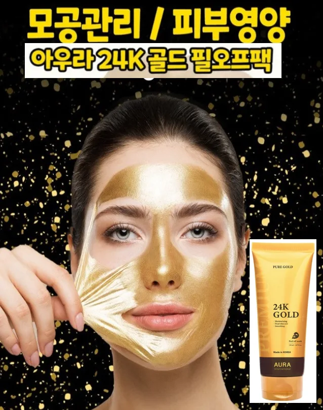 아우라 24k 골드 필 오프 마스크팩 150ml