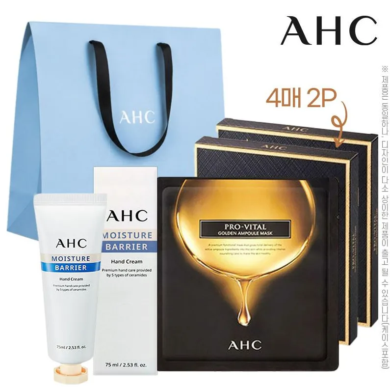 AHC3종1호(핸드크림75ml,프로바이탈골든앰플마스크팩4매2P) (낱개발주용)