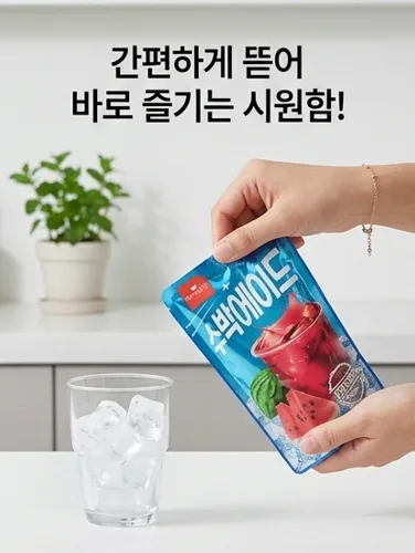 상품코드 : K644 스위츠 과즙 아이스 음료 3종 230ml x 10개입