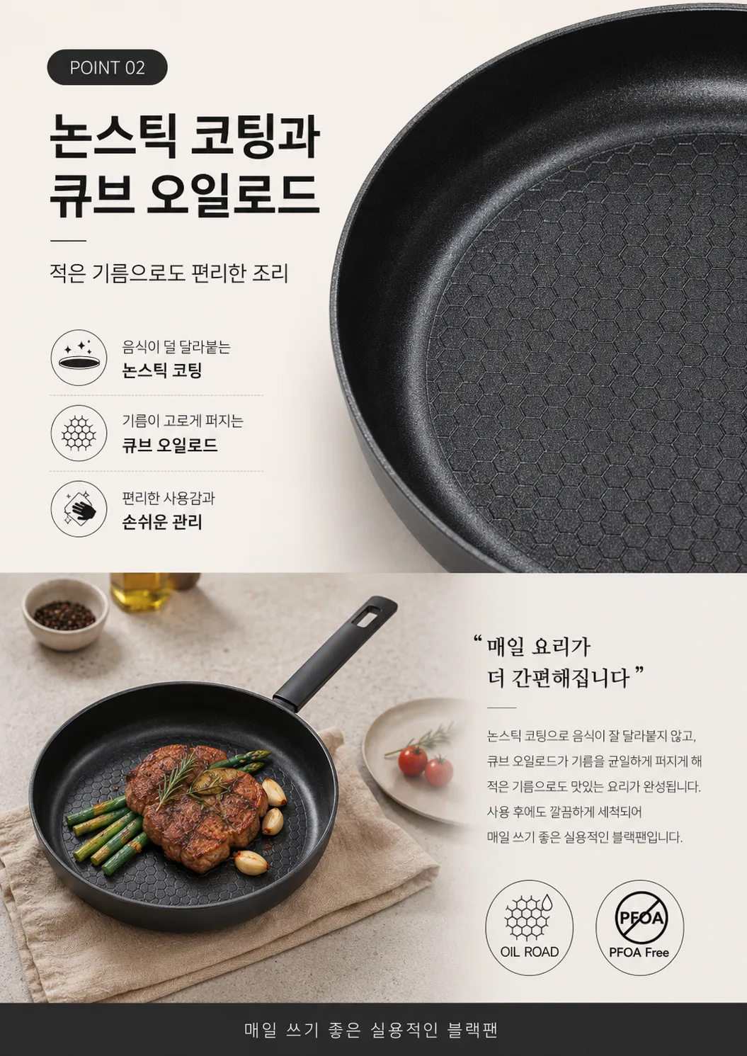 상품코드 : GLB095 베르겐 IH 블랙팬 28cm