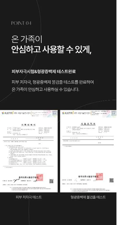 템포러리 퍼퓸 건조기시트 프레쉬허브향 40매입