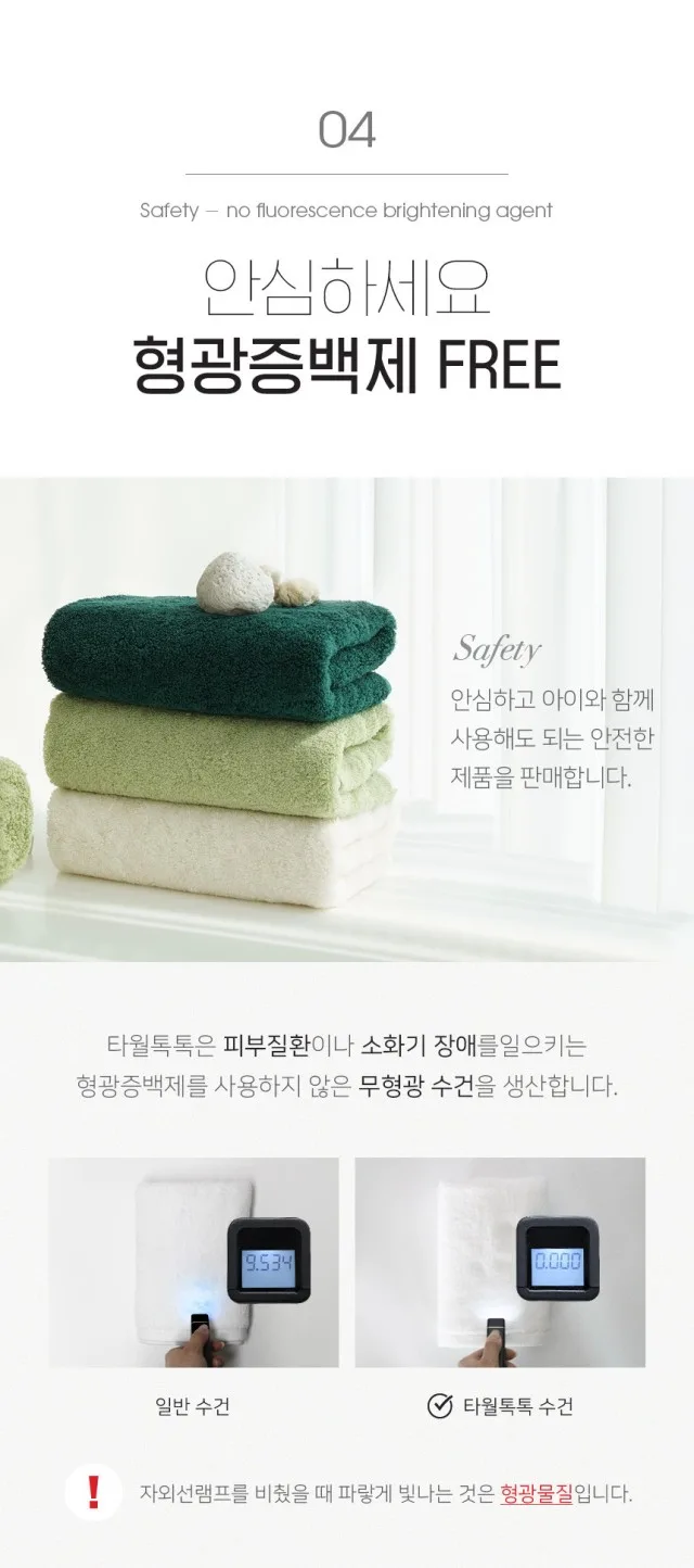 상품코드 : TT003 타월톡톡 100%국내생산 호텔수건 코마사 40수 200g (낱개발주용)