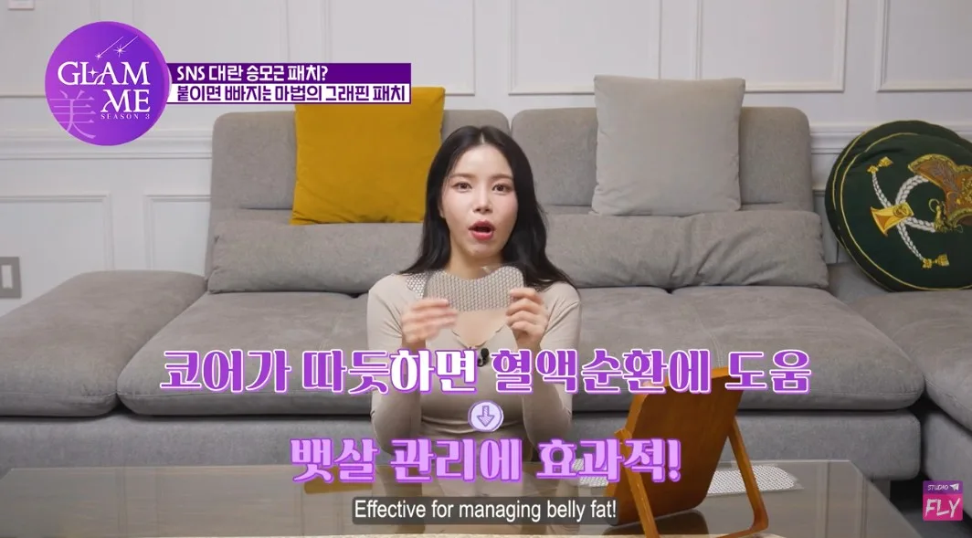 상품코드 : VR006 <마마무 솔라 추천픽!> GT 그래핀 패치 3종세트 (코인/조인트/코어)