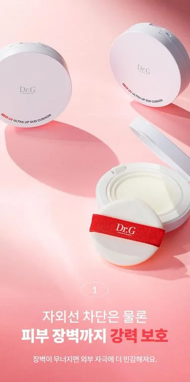 닥터지 메디 UV 울트라 업 선 쿠션 SPF50 16g 1개