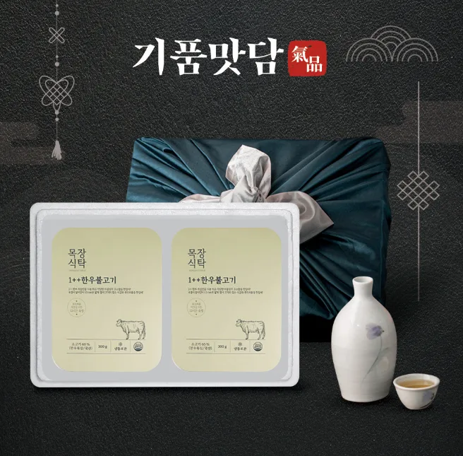 [기품맛담] 한우 1++ 프리미엄 양념불고기 선물세트 600g