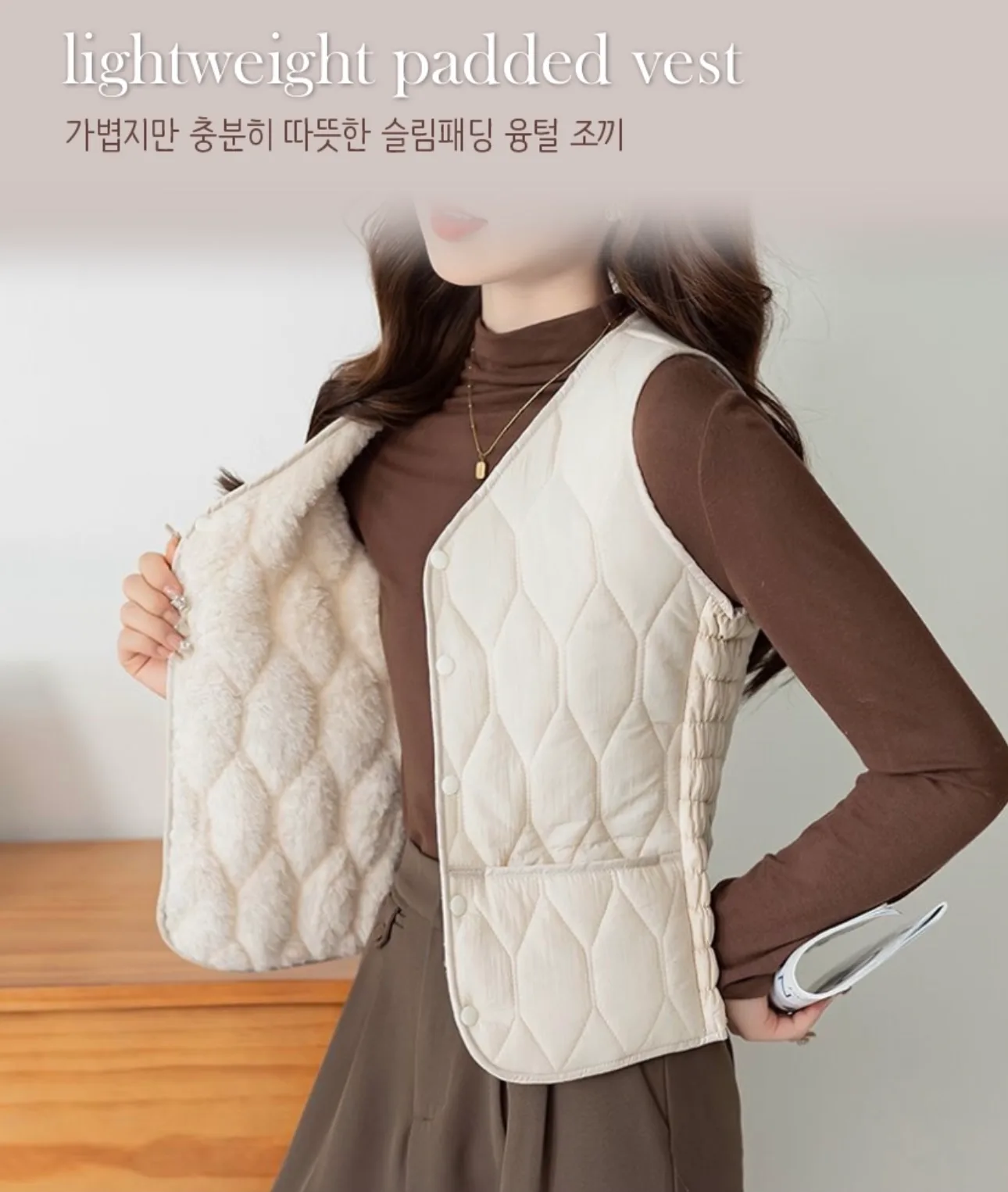 가볍고 따뜻한 슬림패딩 융털조끼