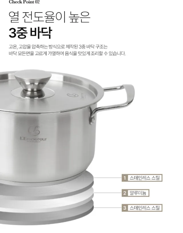 상품코드 : J615 [랑펠로] IH 스텐냄비 2종세트 B (20cm양수+24cm전골)