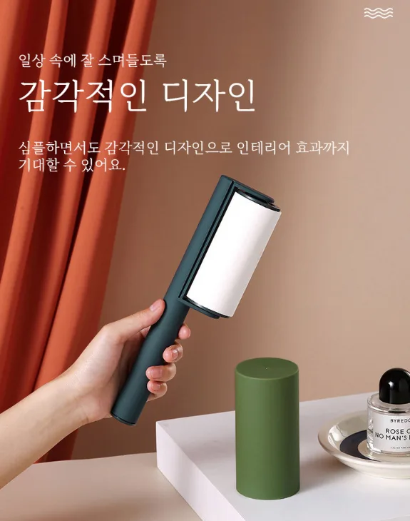 상품코드 : H3920 [마이픽] 스티키 돌돌이 클리너 (M-STIKY)