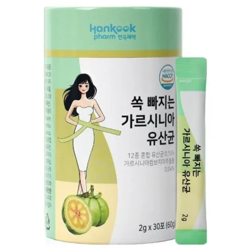 쏙빠지는 가르시니아 유산균