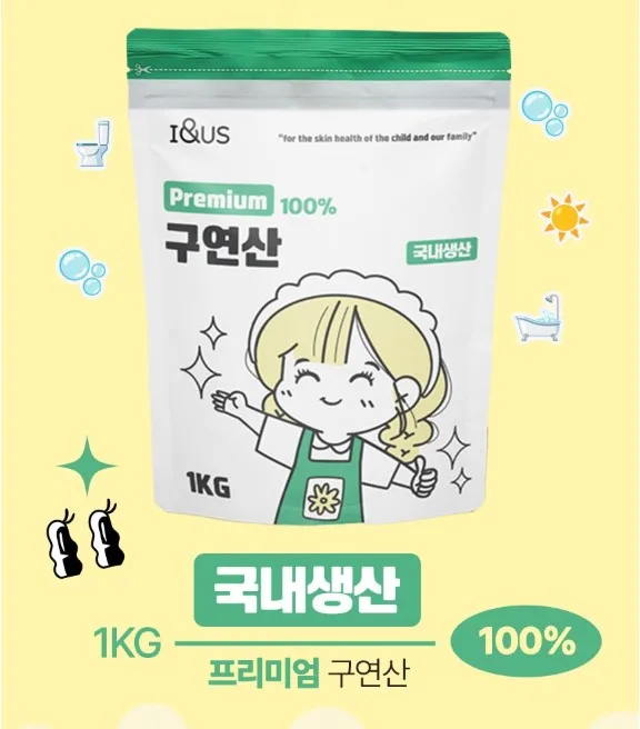 [아이앤어스]   프리미엄 구연산 1kg (국내산)