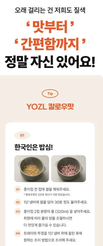통세라믹 100% 다이어트 저당냄비