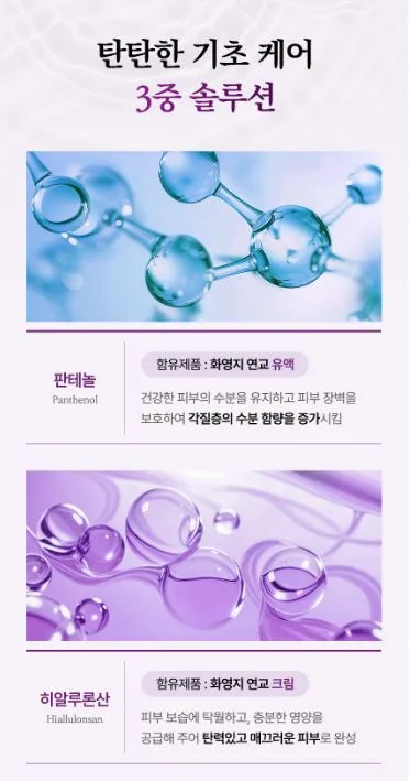 [코리아나] 한방미인 화영지 6종세트