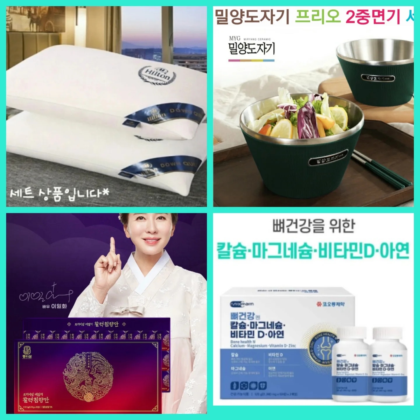 매장 창고 합배송 가능 상품 (클릭 해보세요)