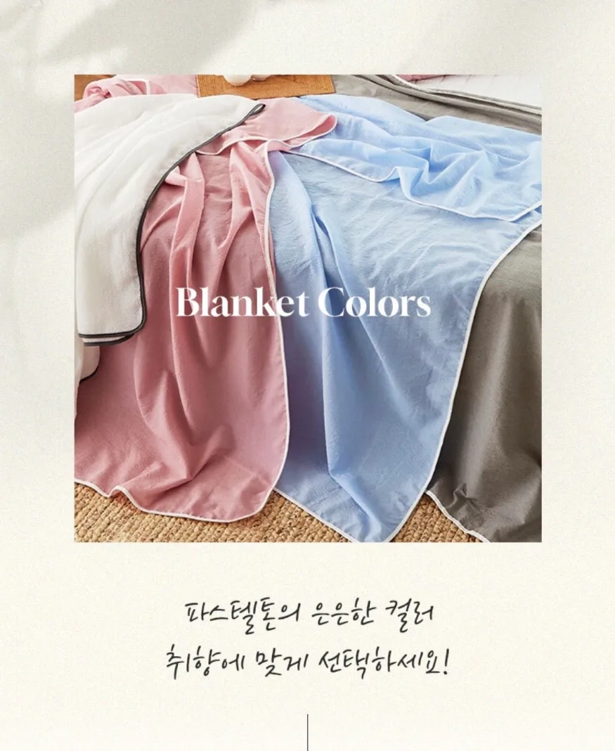 플래비안 시원한 시어서커 여름이불