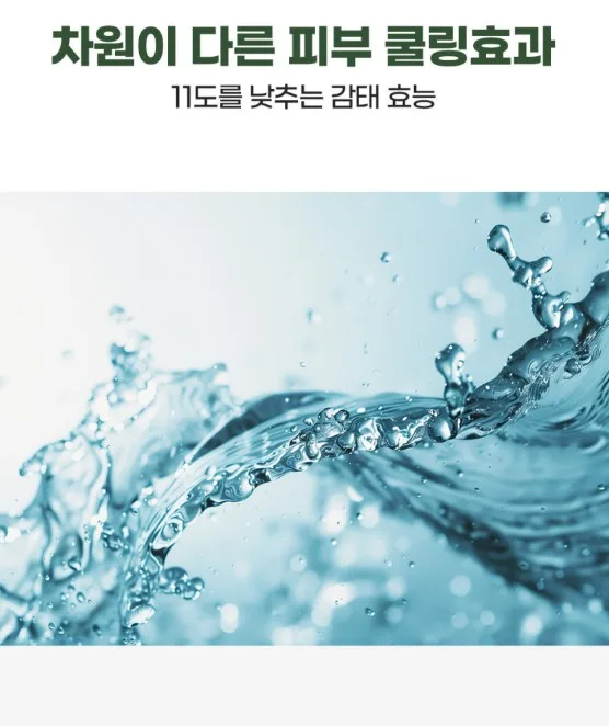 일루미엘 리프팅과 보습을 동시에 감태패드 70매