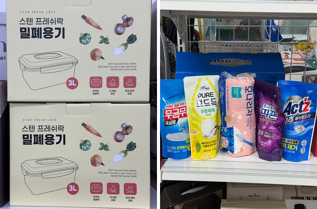 매장 창고 합배송 가능 상품 (클릭 해보세요)