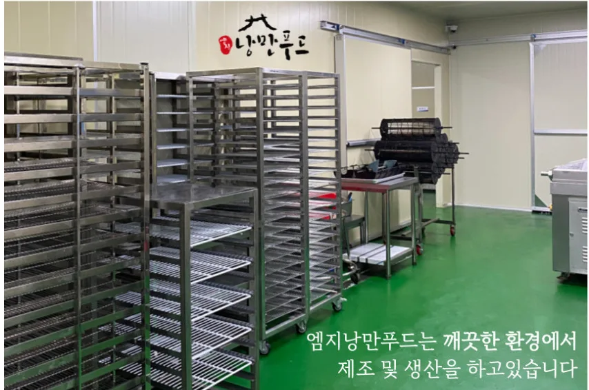 상품코드 : HPF001 치밥 전용 불맛 가득 숯불양념치킨 300g (순한맛/매운맛)