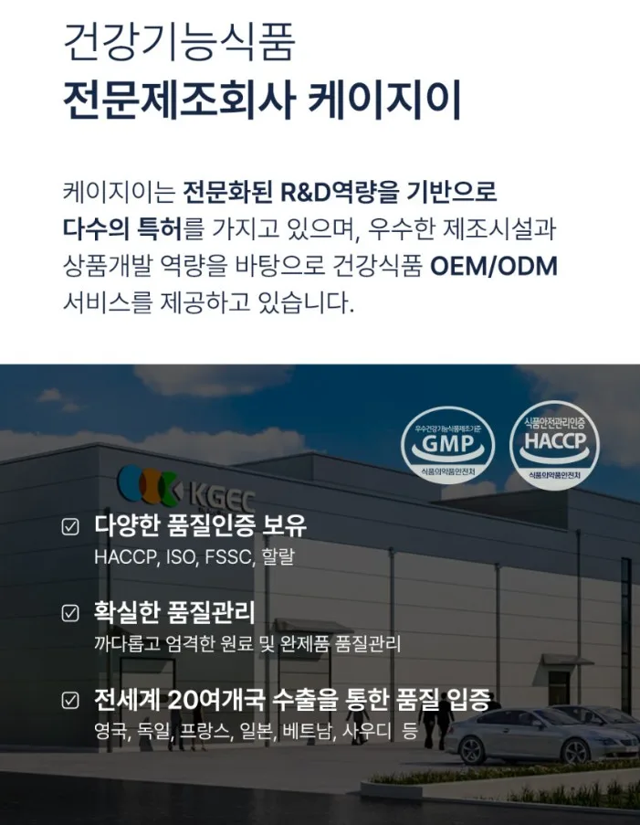 찐아르기닌 플러스 젤리 2000mg 대용량 30포