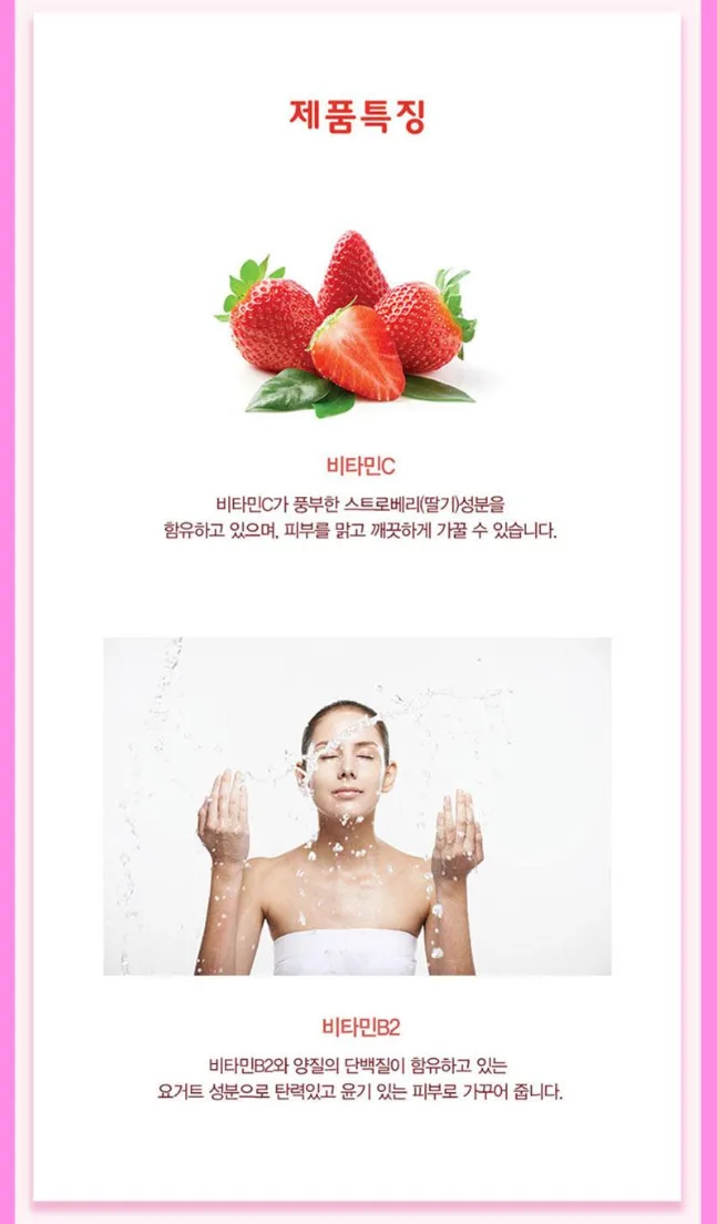 상품코드 : UB075 애경 케라시스샴푸180용기 린스180용기 2080히말라야핑크솔트치약100g2P 포인트베리비누2P 2080토탈케어칫솔2P(8종)