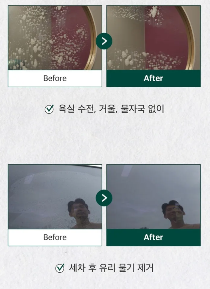 상품코드 : ASL007 청소왕 매직그린 다용도 만능 요술행주 1세트(20장)