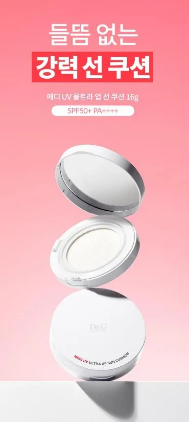 닥터지 메디 UV 울트라 업 선 쿠션 SPF50 16g 1개