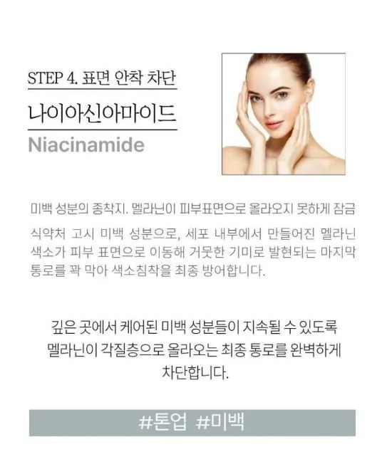 상품코드 : GCO008 어니드 톤 리셋 래디언스 앰플 50ml