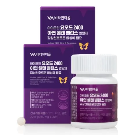 [비타민마을] 요오드 2400 아연 셀렌 밸런스 영양제 250mg X 90정 (3개월분)