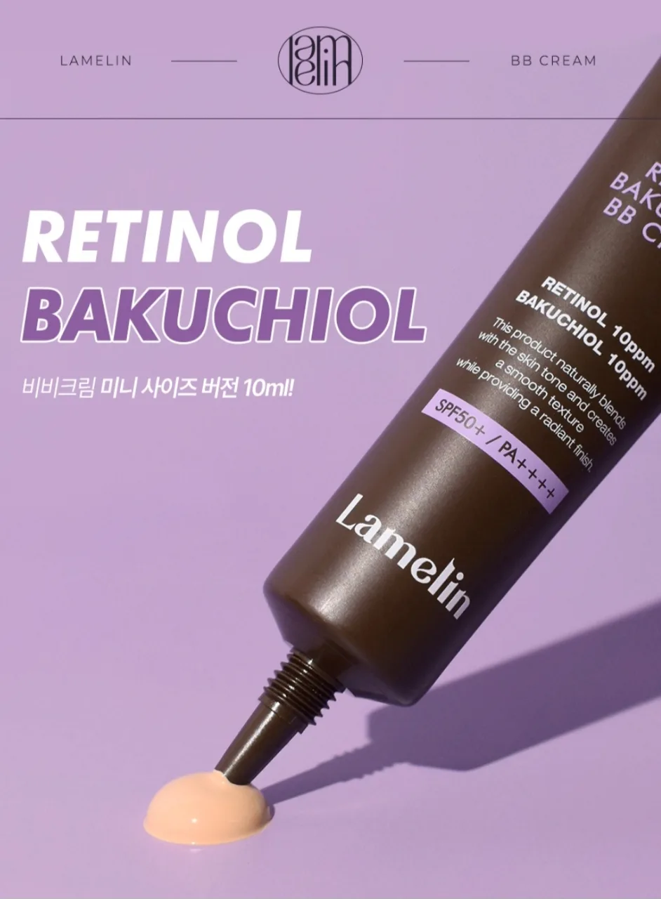 라벨린 레티놀 비쿠치올 BB크림 10ml