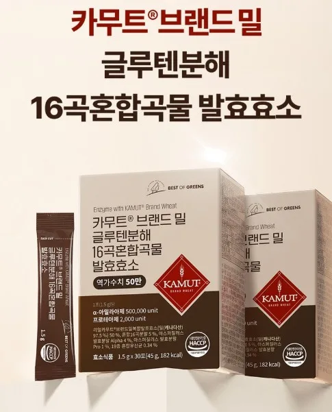 카무트 브랜드 밀 글루텐분해 16곡혼합곡물 발효효소 1.5gx30포