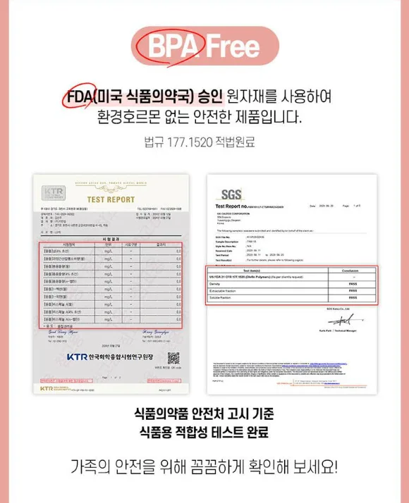 상품코드 : UB063 참그린매실300리필 비트액체 피죤 정사각위생장갑(4종)