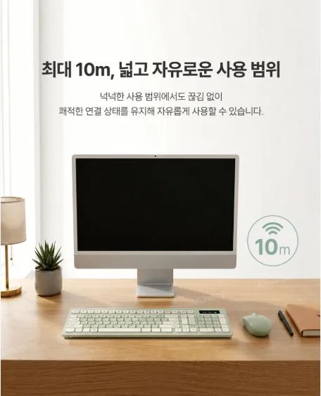 엑스트라 gni-604 저소음 무선 키보드&마우스 세트