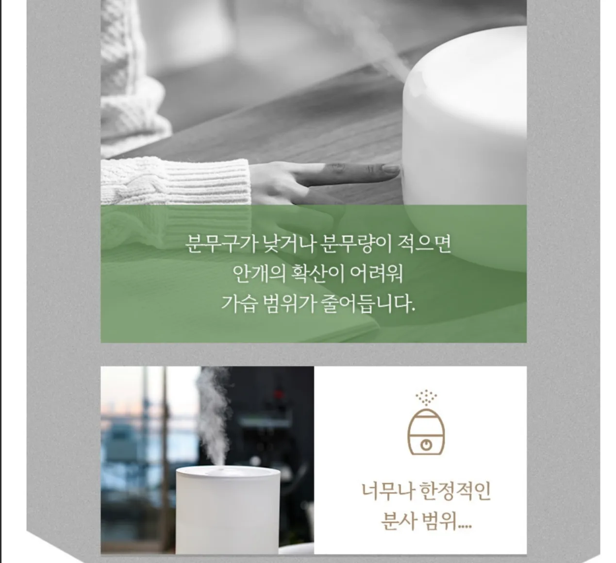 상품코드 : H3707 [코칸] 6L 대용량 UV 살균 가습기 (CHUV-1701)