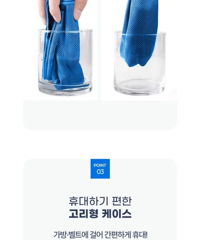 상품코드 : GLB042 냉감 스포츠 타월 (쿨 타올)