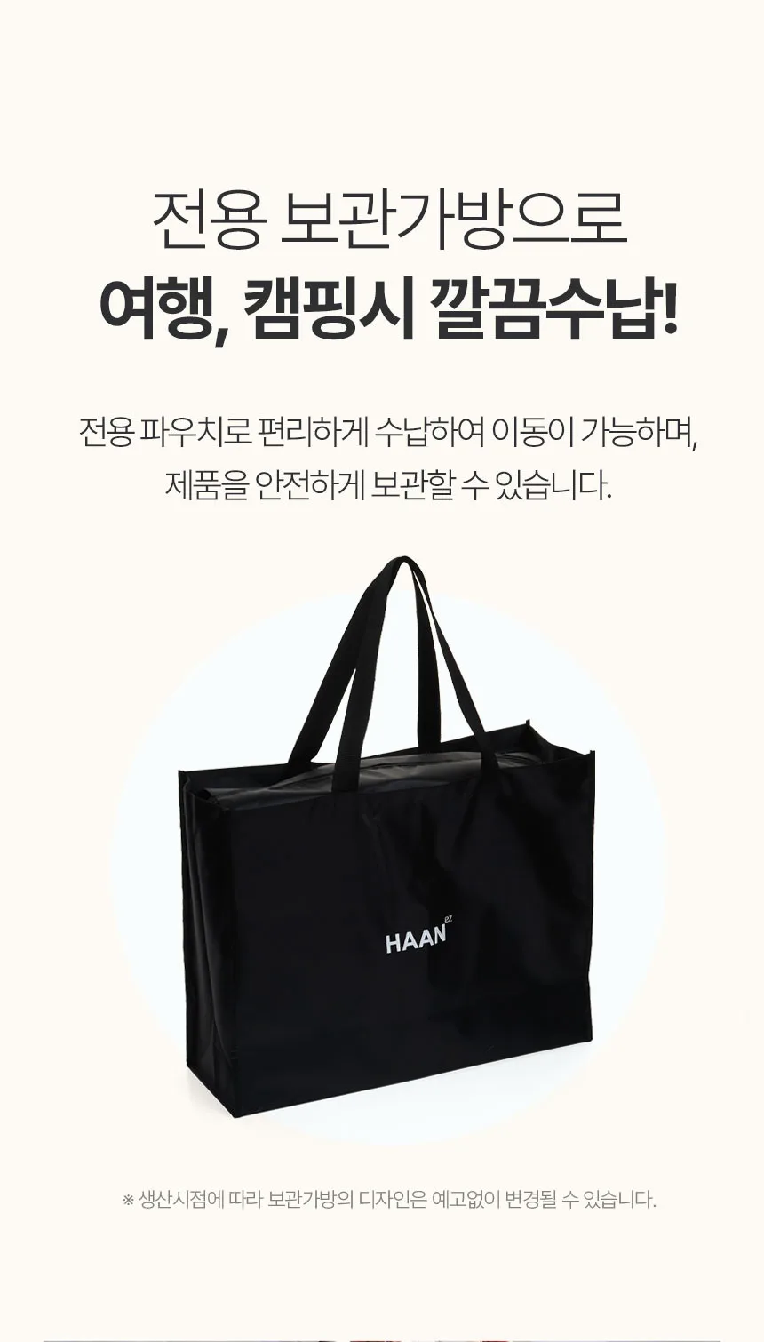 한경희 높이조절 무선 캠핑 선풍기 HAAN-CPF1014 (14인치) G20814