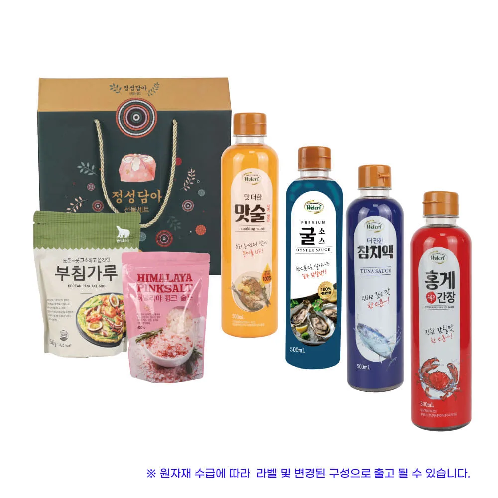 정성담아 기프트 세트 6호