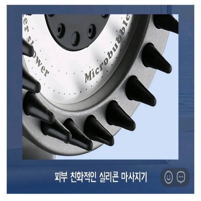상품코드 : MK002 마사지 샤워 헤드