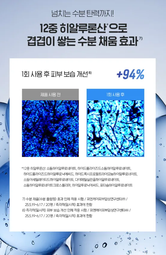 일루미엘 탄력천재 펩타이드 리프팅업 크림 50ml
