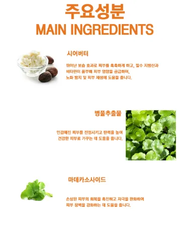 상품코드 : K661 르벨라쥬 히팅 바디 5롤러 퍼밍 크림