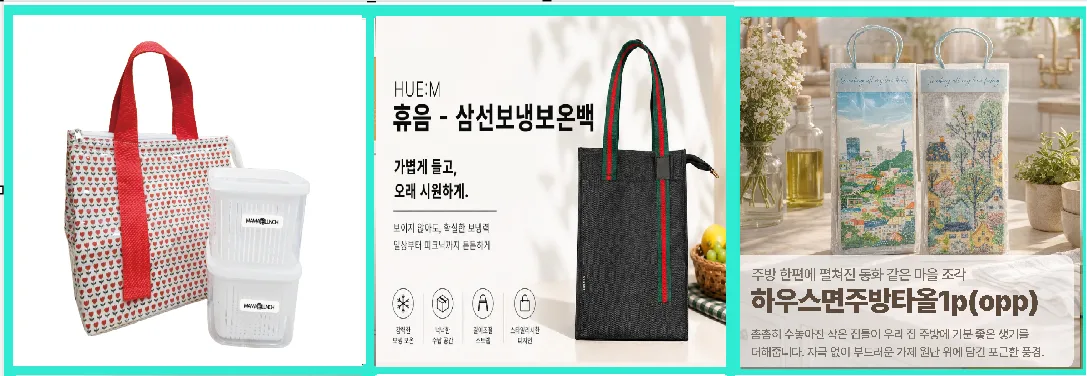 매장 창고 합배송 가능 상품 (클릭 해보세요)