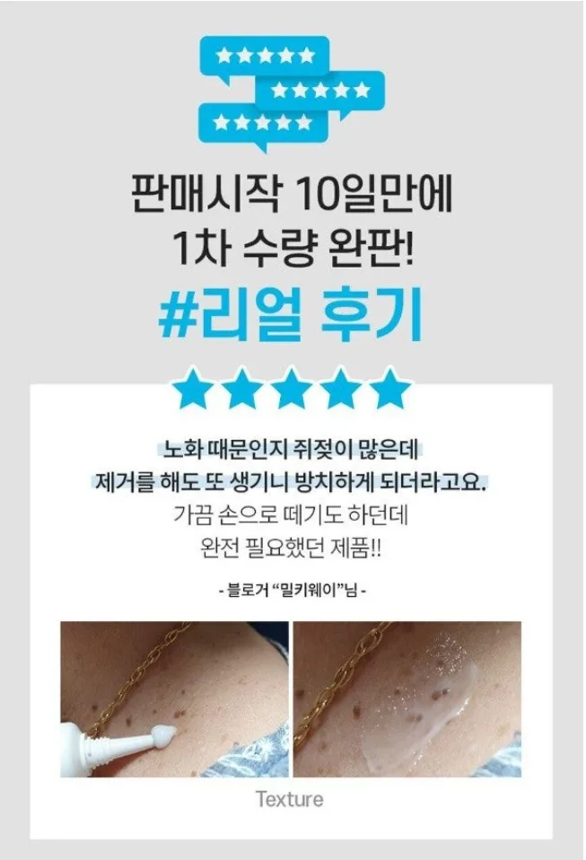 상품코드 : DD004 담다다담 쥐젖 크림 더마클리어스팟크림_20ml (카톤발주용)