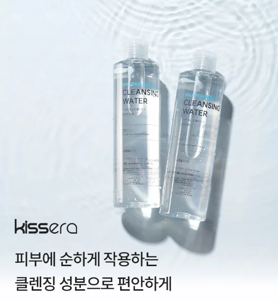 상품코드 : KSR002 키세라 솔루션 플러스 클렌징 워터 300ml