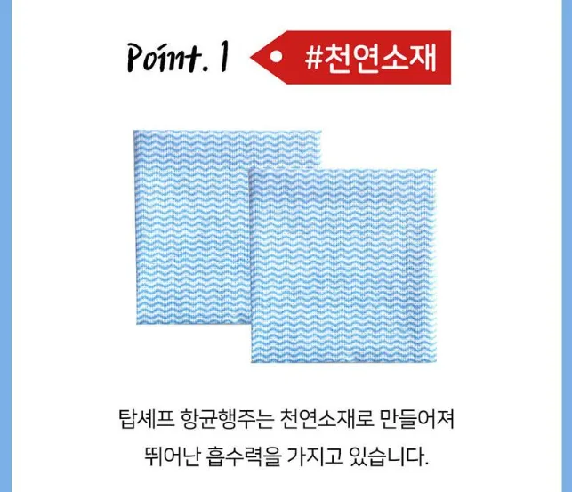 상품코드 : UB061 김장용세트5종4호
