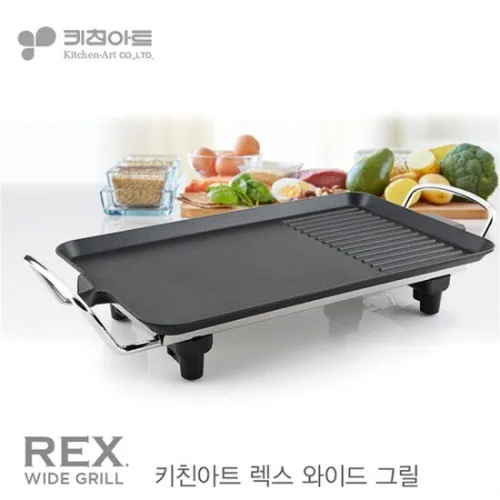 [키친아트] 렉스 와이드 그릴팬 (소/3040)