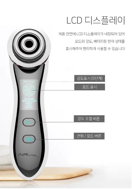 [에어케어] 갈바닉 마사지기 (SMC-GM1)